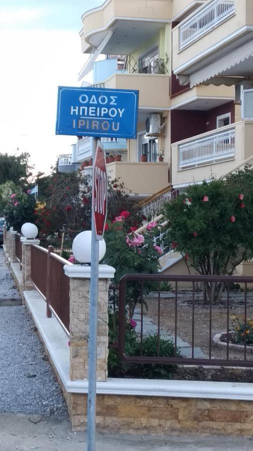 Sea And Sky Apartment Néa Péramos Dış mekan fotoğraf